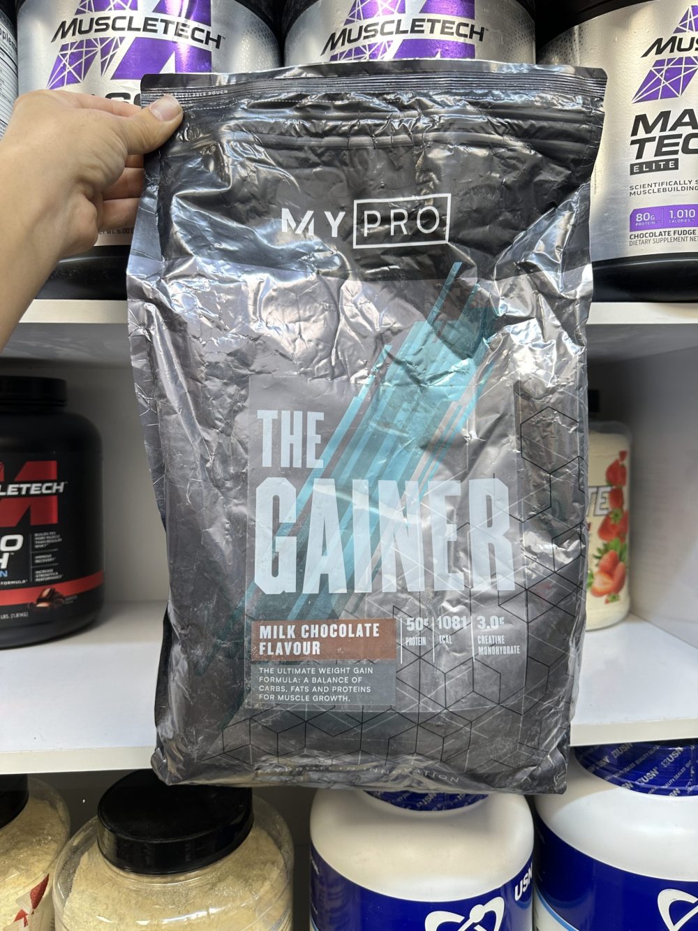 گینر مای پروتئین ۵ کیلویی mypro gainer myprotein